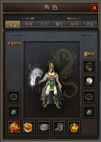 角色形象