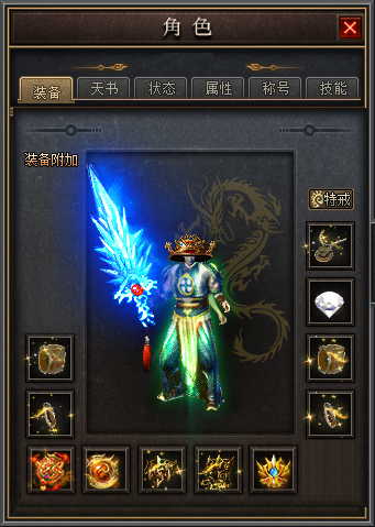 角色形象