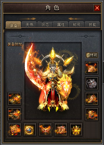角色形象